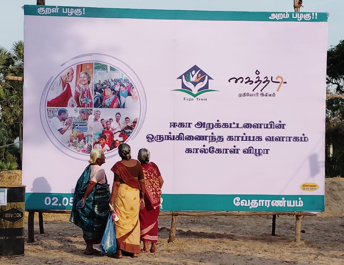 IMG 20250505 WA0018 e1751962930845